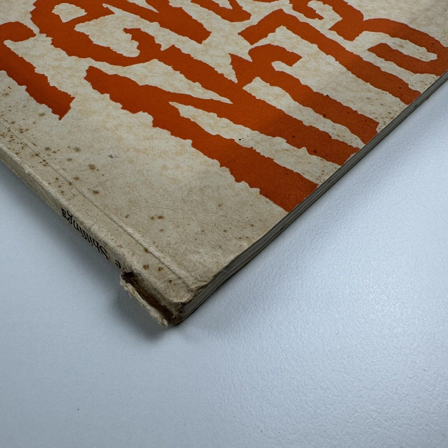 Printing Review No 37, Winter 1956/7 | Printing in the Netherlands | Charles Rosner
