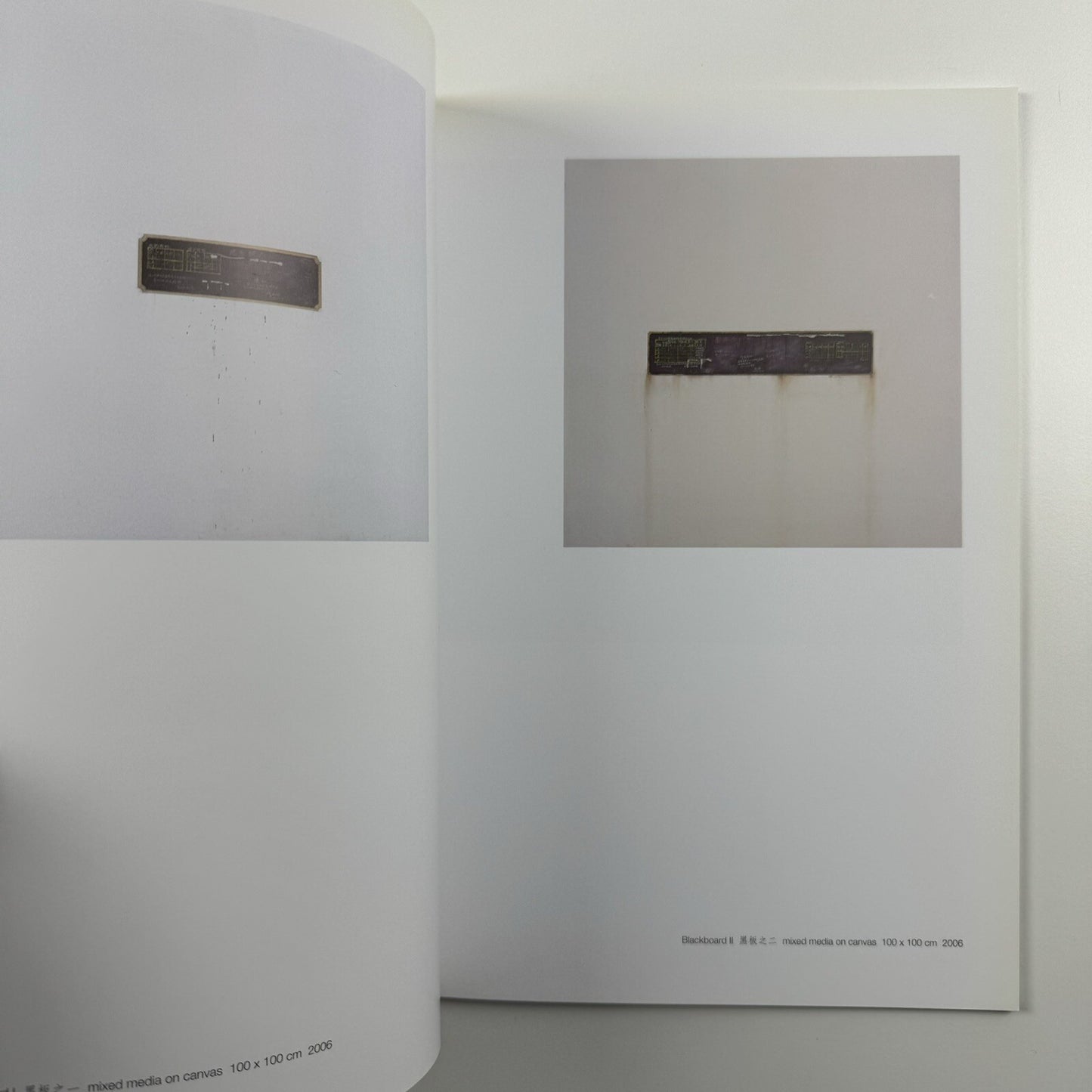 Chen Jiao | Art Scene Beijing/Shanghai catalogue, presumed 2007 | Translated by Ellen Manning
