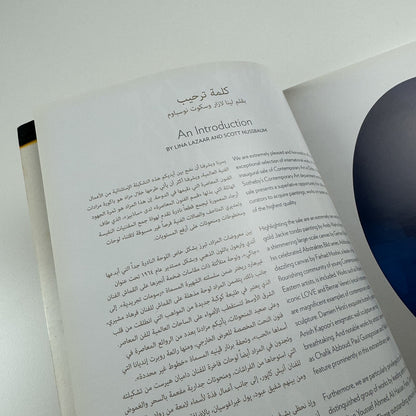 Contemporary Art Doha | 18 March 2009 | Sale catalogue