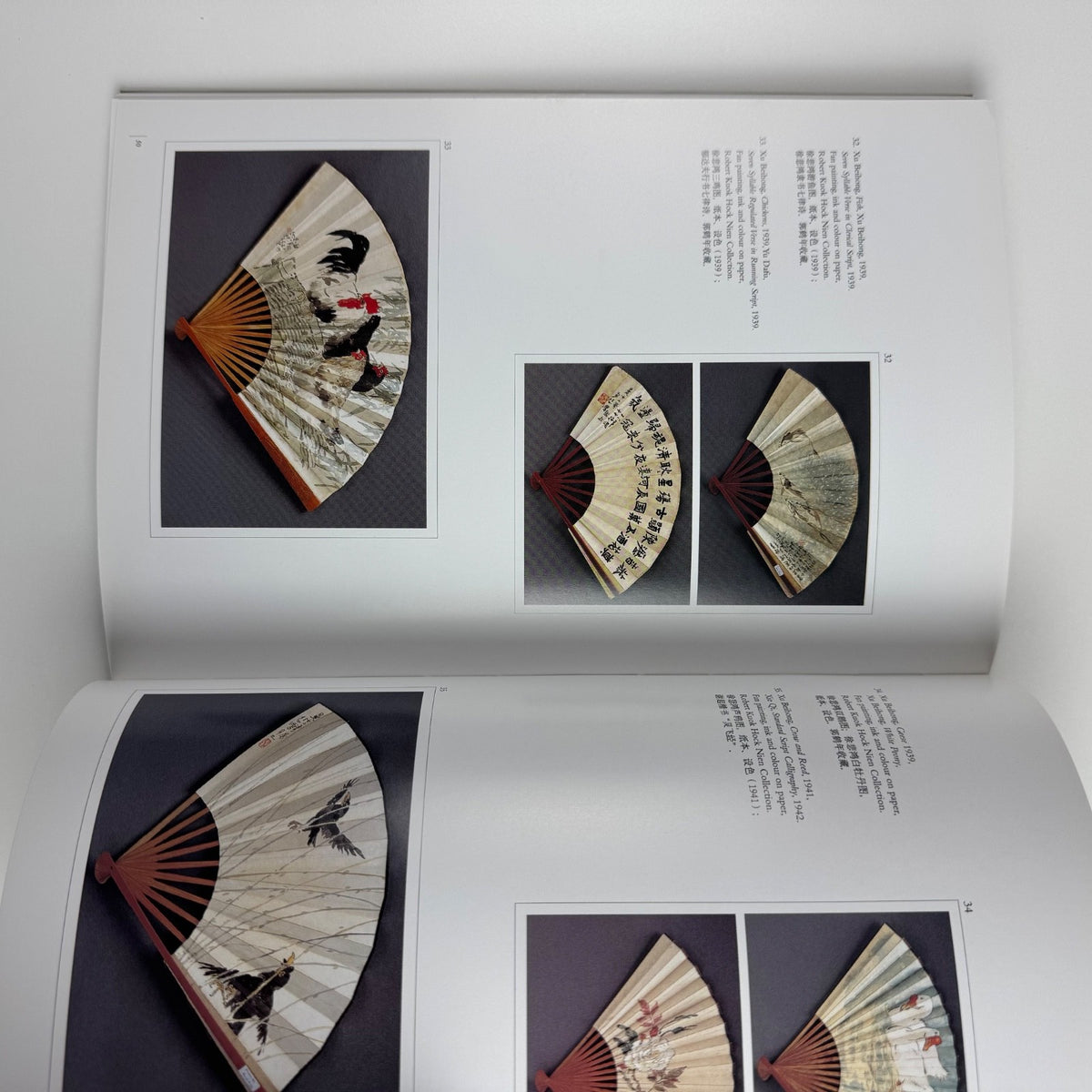 Sojourn in Nanyang. Works by Xu Beihong National Heritage Board, Singapore, 1998