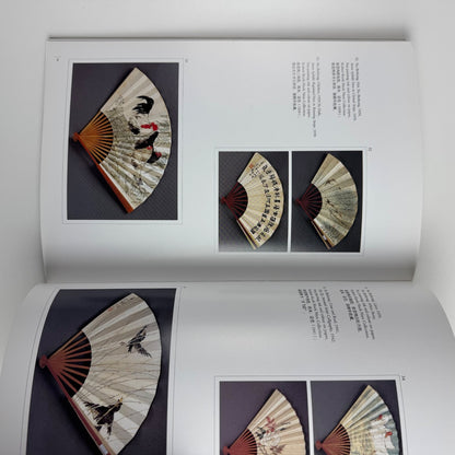 Sojourn in Nanyang. Works by Xu Beihong National Heritage Board, Singapore, 1998
