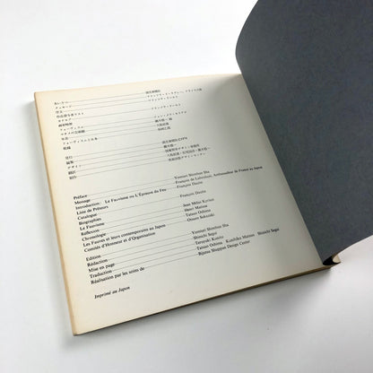 Exposition les Fauves | Galeries Seibu, Tokyo & Kanazawa exhibition catalogue, 1974