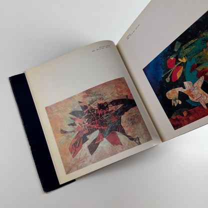 Gianni Dova | Galleria Arte Borgogna, Milan, 1970