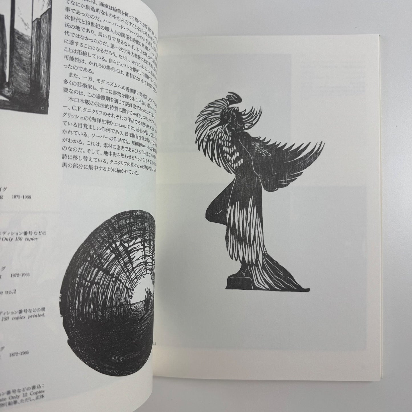 Out of the Wood. British woodcuts & wood engravings 1890-1945 Koriyama Museum, 1995/6 + related etter to Simon Brett