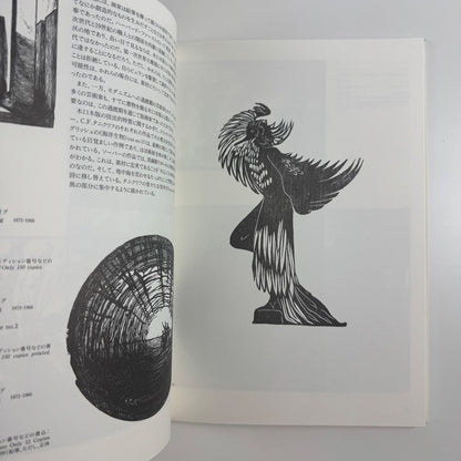 Out of the Wood. British woodcuts & wood engravings 1890-1945 Koriyama Museum, 1995/6 + related etter to Simon Brett