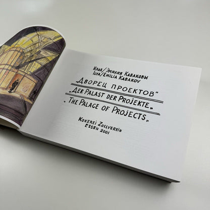 The Palace of Projects of Ilya / Emilia Kabakov, 2001