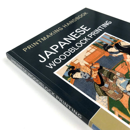 Japanese Woodblock Printing by Rebecca Salter | Printmaking Handbook series 2001