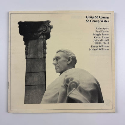 56 Group Wales. Eight new members | Viriamu Jones Gallery, Cardiff, 1986