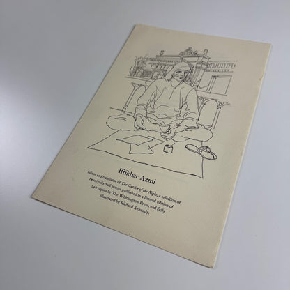 Prospectus for Iftikhar Azmi 26 Sufi poems The Whittington Press, 1979
