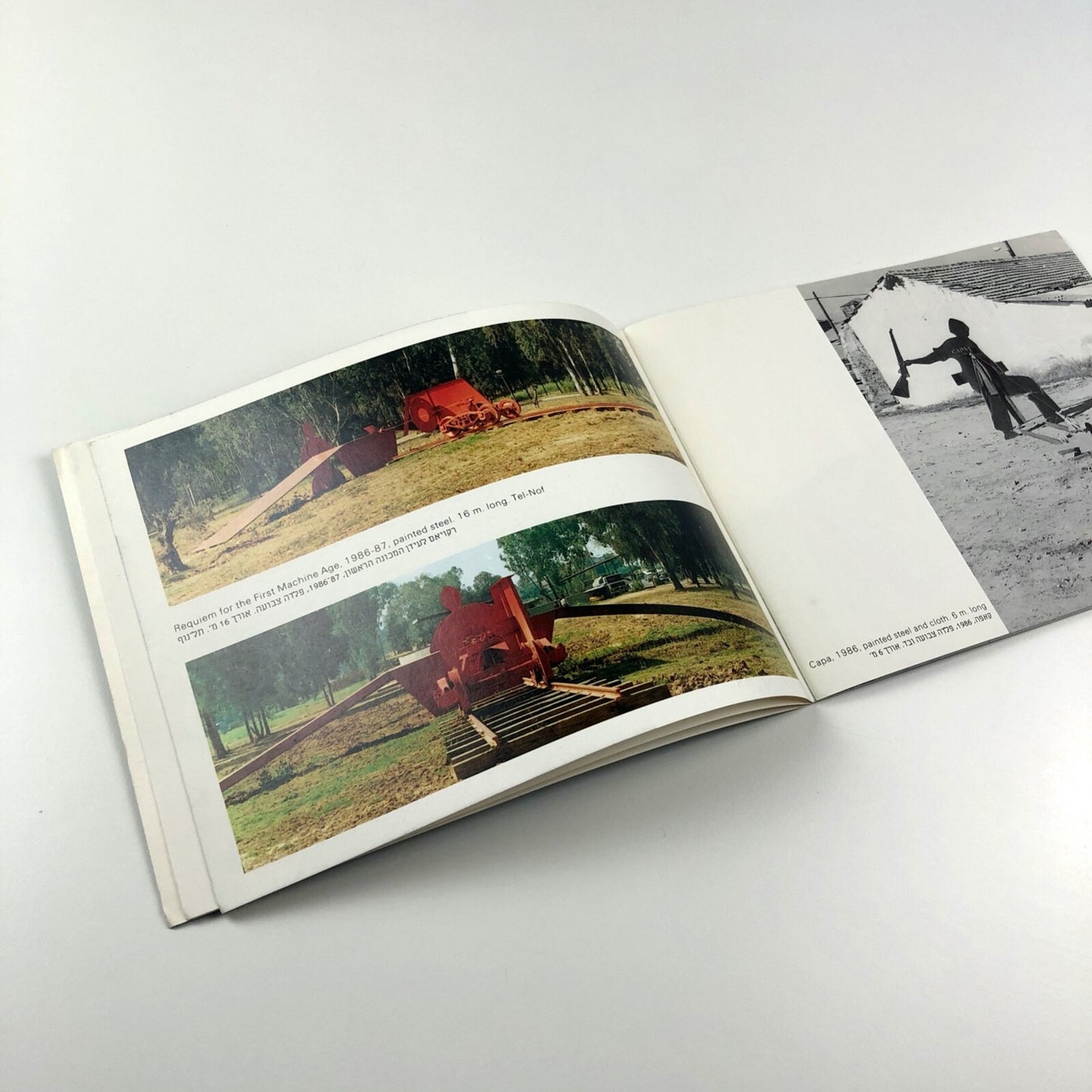 Igael Tumarkin Rails and Pietà 1984-87 | Israel Museum exhibition catalogue, 1987
