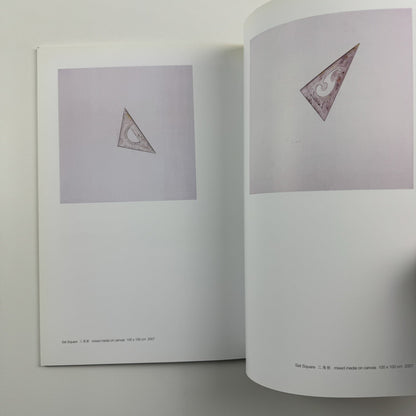Chen Jiao | Art Scene Beijing/Shanghai catalogue, presumed 2007 | Translated by Ellen Manning