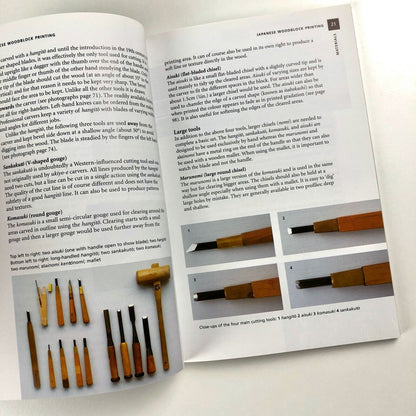 Japanese Woodblock Printing by Rebecca Salter | Printmaking Handbook series 2001
