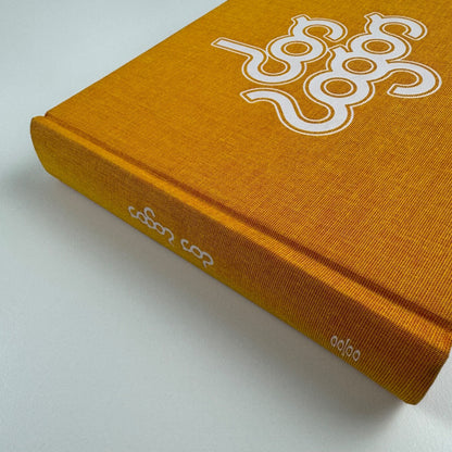 Dos logos. A Selected Logo Collection | Die Gestülten Verlag, Berlin, 2004. 3rd edition