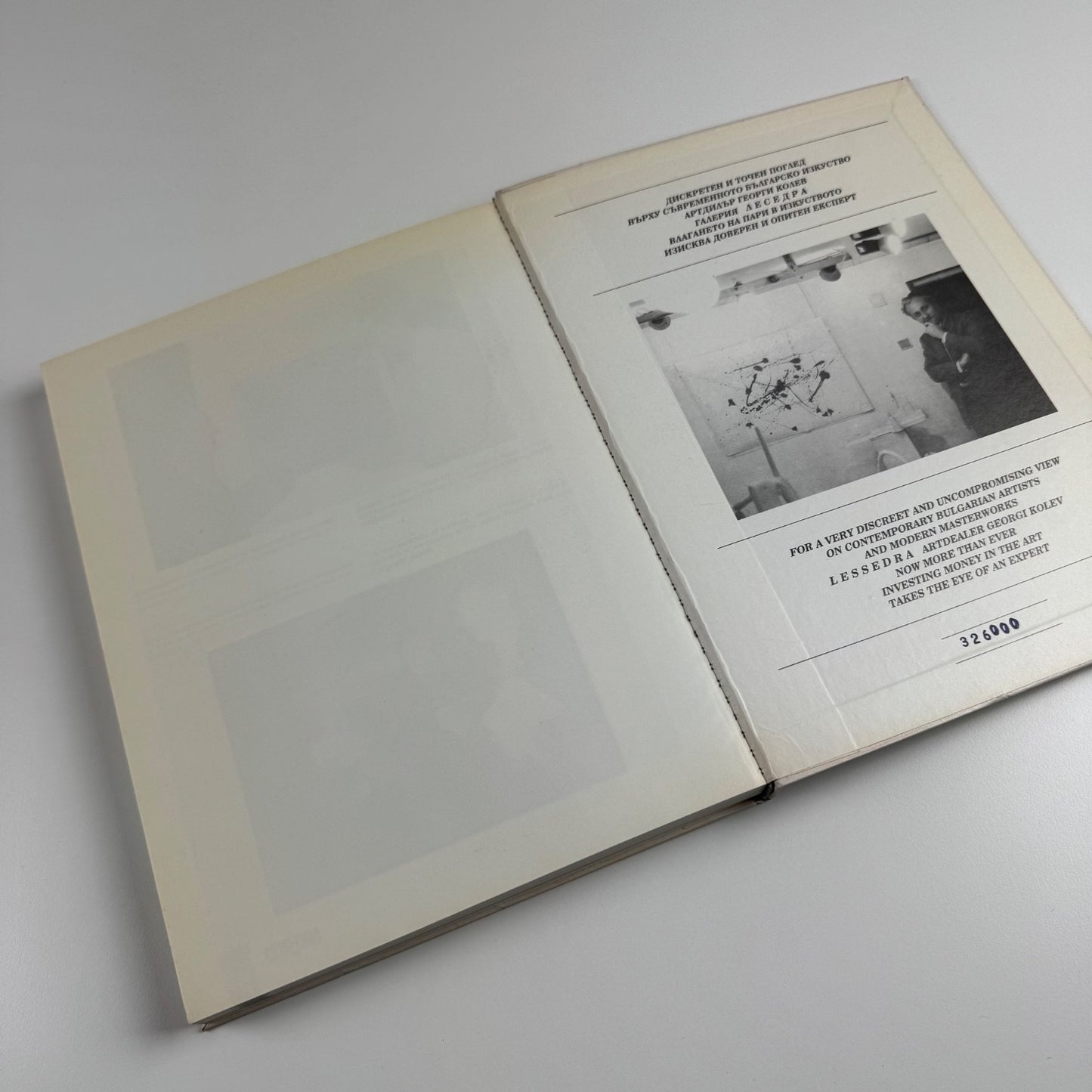 Contemporary Bulgarian Art. A private view. Volume two, Sofia, 1994