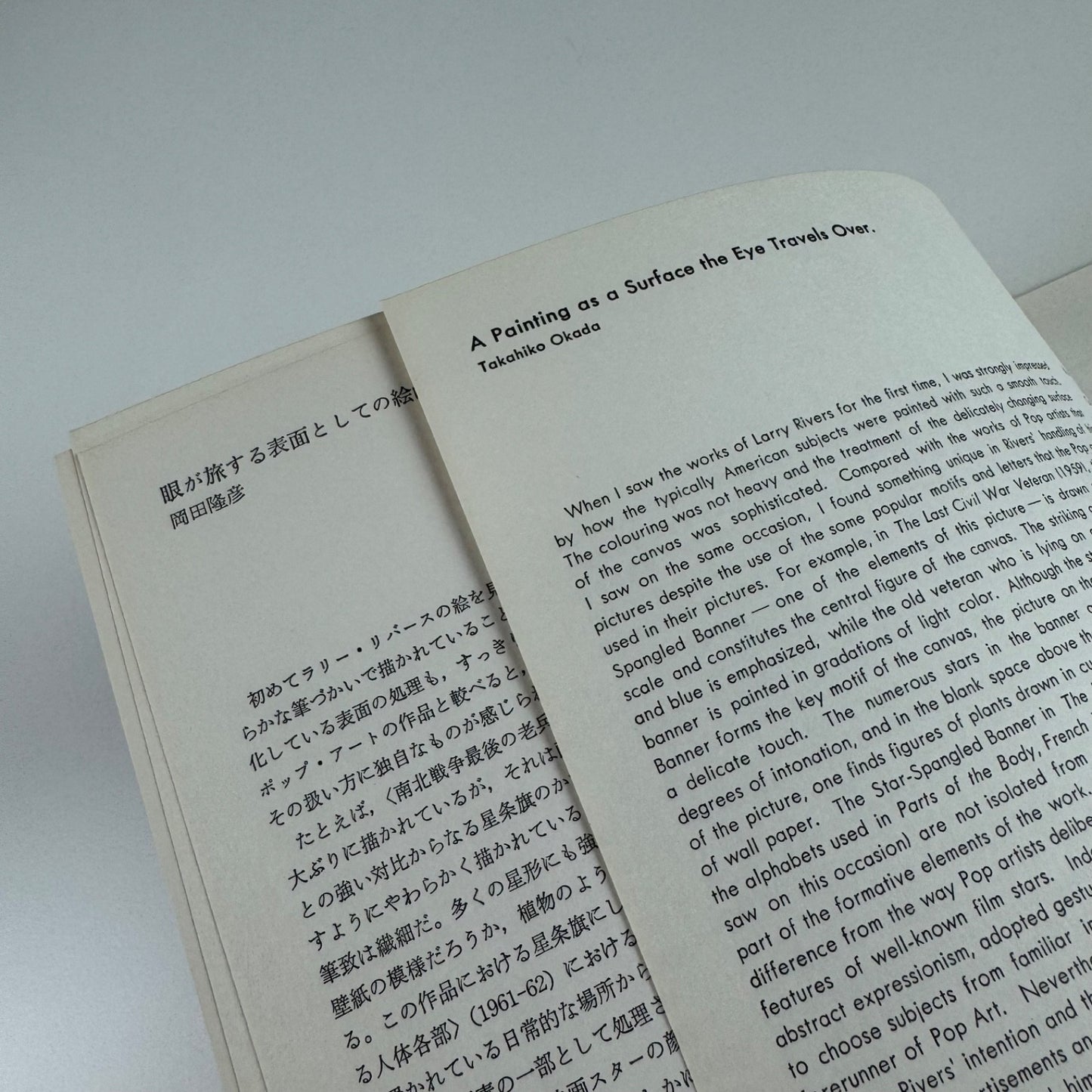 Larry Rivers | Marlborough Tokyo, December 1985 January 1986