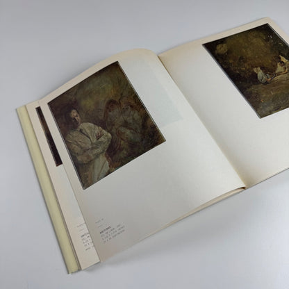 Christopher Orr. Foundation 20 21. Nye Haus, limited edition 1394 of 1500