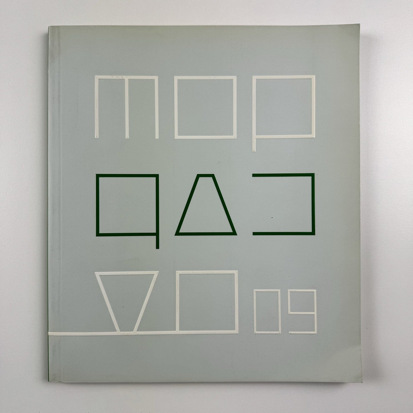 Magic of Persia Contemporary Art Prize, 2009 catalogue