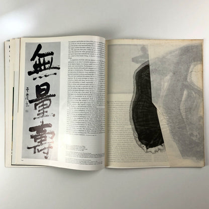 Graphis journal 142 Vol 25 1969/70 | Ed. Walter Herdeg | Graphis Press