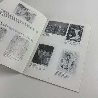 British Prints 1920-70 | Blond Fine Art December 1988