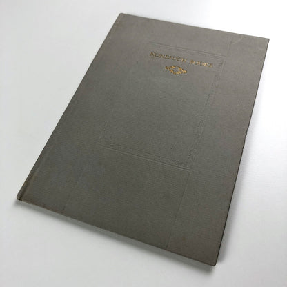 The Nonesuch Press – Books for Christmas 1926 and Spring 1926 | Promotional booklet