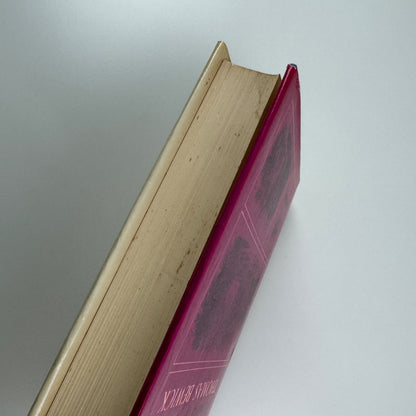 Memoir of Thomas Bewick The Scholar Press, 1974 facsimile edition