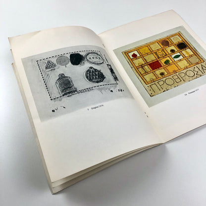 Joe Tilson. Graphics 1975-78 | Proscinemi Oracles | Waddington & Tooth Galleries catalogue | Design by Gordon House