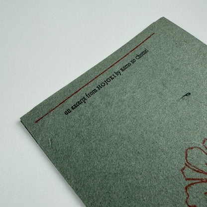 Keepsake. Hojoki by Kamo no Chomei | Bill and Marilyn Rueter at The Aliquando Press | For inclusion in wrongFount 7.