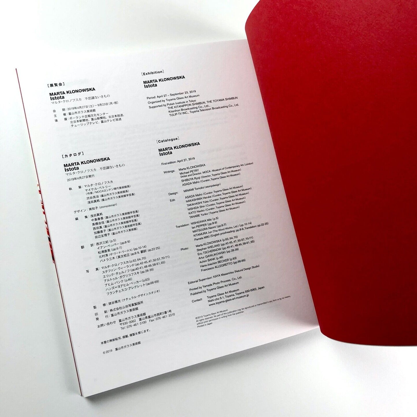 Marta Klonowska: Istota | Toyama Glass Art Museum Tokyo | Exhibition catalogue, 2019