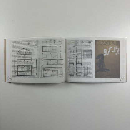 Paradise Row | Artist Shezad Dawood | Curated by Chris Hammond | Architect Tughela Gino | MOT International, 2005