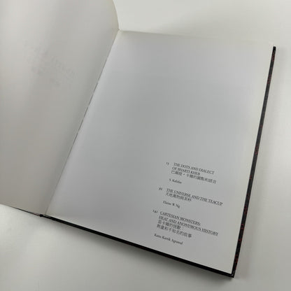 Bharti Kher – Blind, eyes open | Galerie Perrotin 2012 catalogue