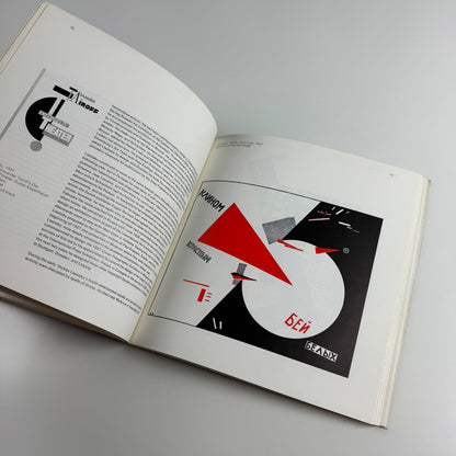 Pioneers of Modern Typography by Herbert Spencer | Lund Humphries, 1990
