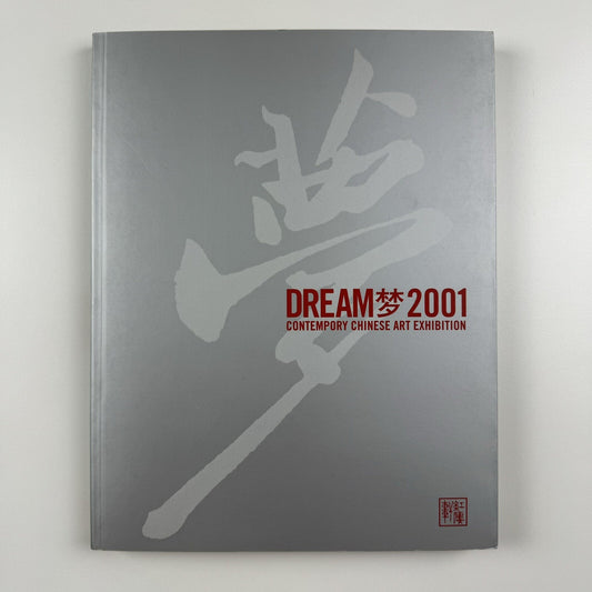 Dream 2001. Contemporary Chinese Art Exhibition | The Red Mansion catalogue, 2001