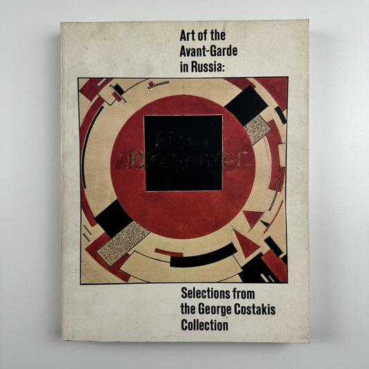 Art of the Avant-Garde in Russia: Selections from the George Costakis Collection | The Solomon R. Guggenheim Museum, 1981