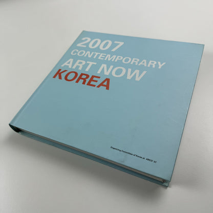 Contemporary Art Now Korea 2007 | ARCO’ 07