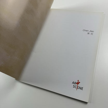 Chen Jiao | Art Scene Beijing/Shanghai catalogue, presumed 2007 | Translated by Ellen Manning
