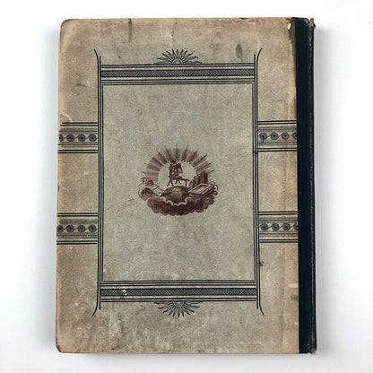 Printers and Printing in Glasgow 1830–1890 by Andrew Bird, 1890