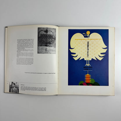 Exempla Graphics. Text by Manuel Gasser | AGI. Hug & Söhne, Zurich, undated