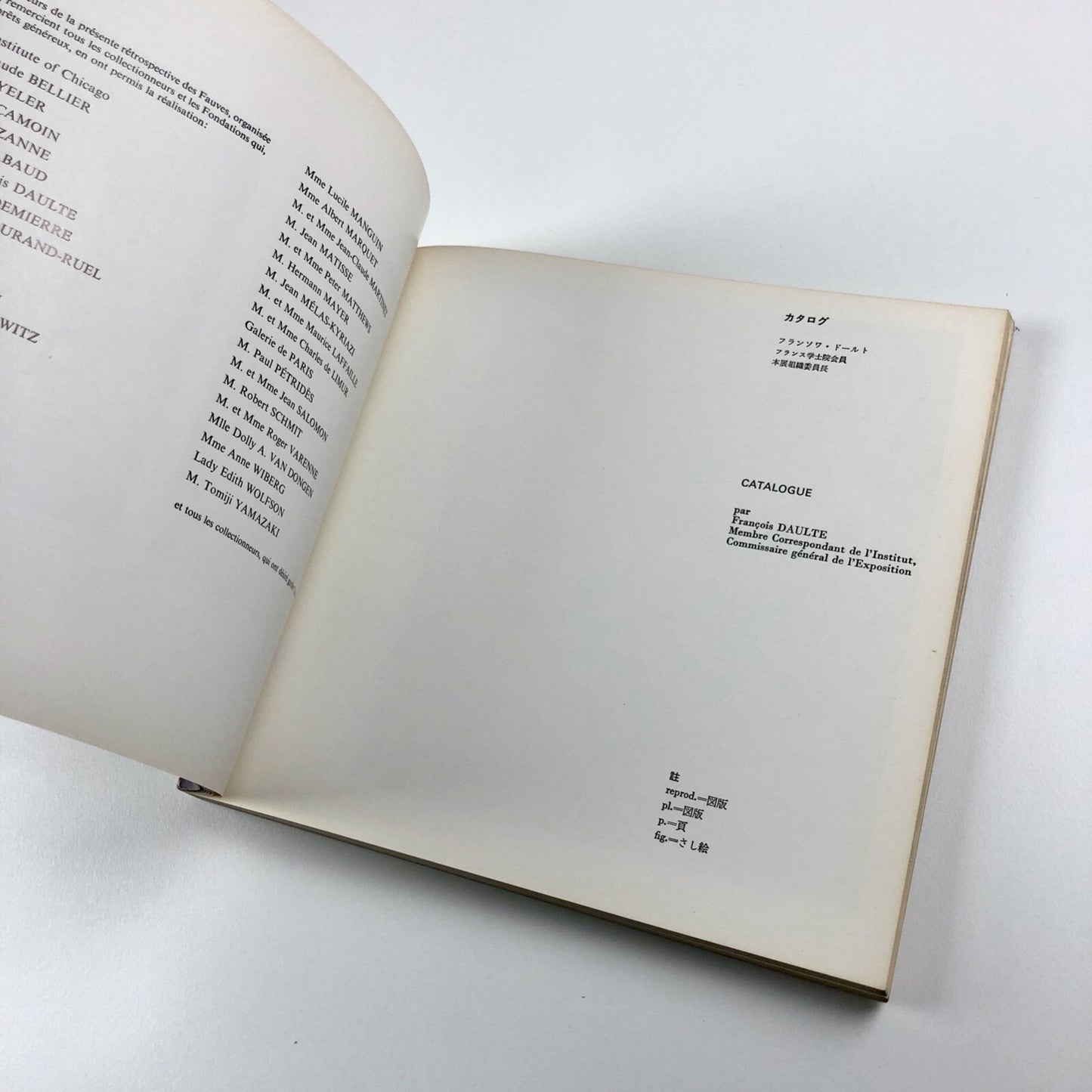 Exposition les Fauves | Galeries Seibu, Tokyo & Kanazawa exhibition catalogue, 1974