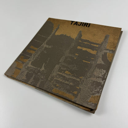 Tajiri Sculpture | Hamilton Galleries, London 1964 catalogue | Text by Patrick Waldberg