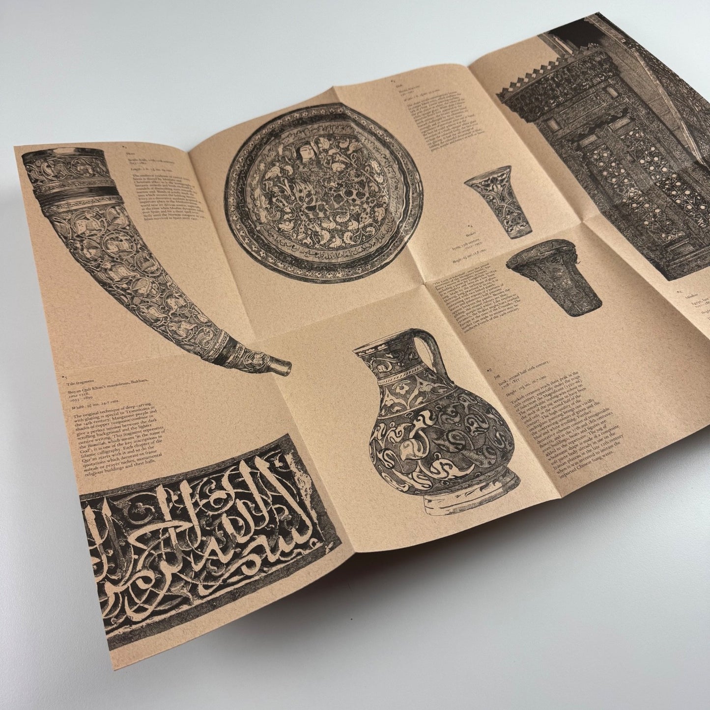 Broadsheet The Art of Islam Galleries at the V&A illustrations by Ron Stanford Omnific Penshurst Press