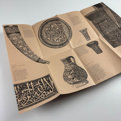 Broadsheet The Art of Islam Galleries at the V&A illustrations by Ron Stanford Omnific Penshurst Press