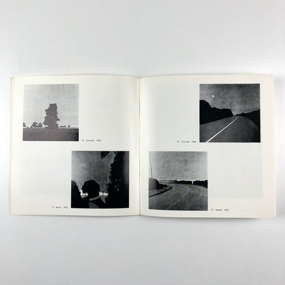 Daniel Lang. English Landscapes by an American Painter | Arthur Tooth, 1970