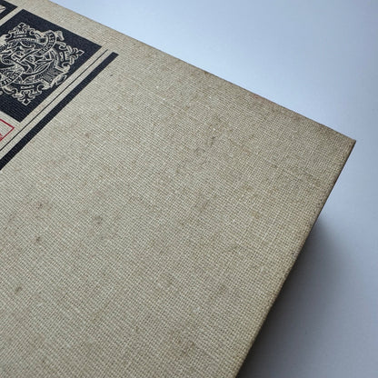 The Fleuron Journal of Typography by Stanley Morison 5 vols reprint 1970