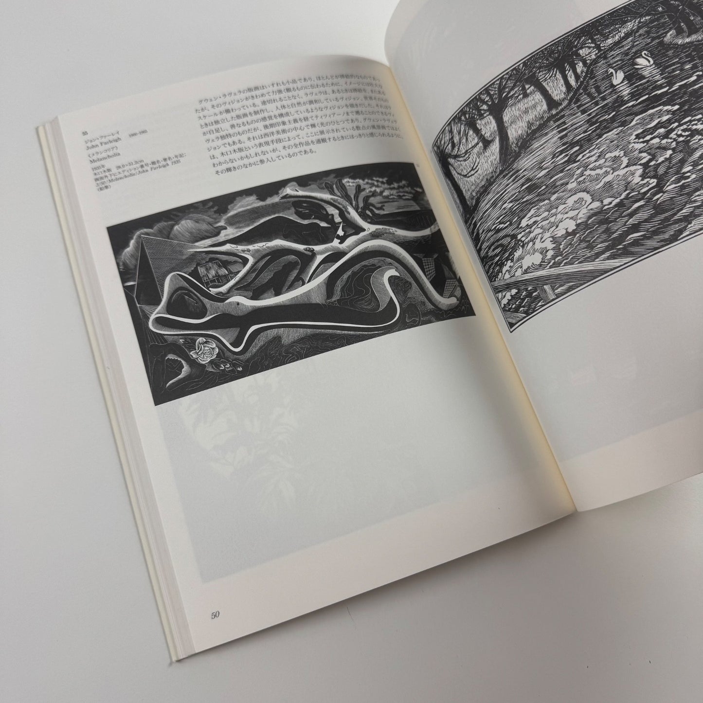 Out of the Wood. British woodcuts & wood engravings 1890-1945 Koriyama Museum, 1995/6 + related etter to Simon Brett