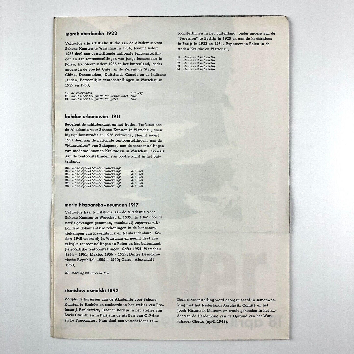 Warashauer Ghetto | Nieumarkt Amsterdam Stedelijk fold-out catalogue/poster 1961