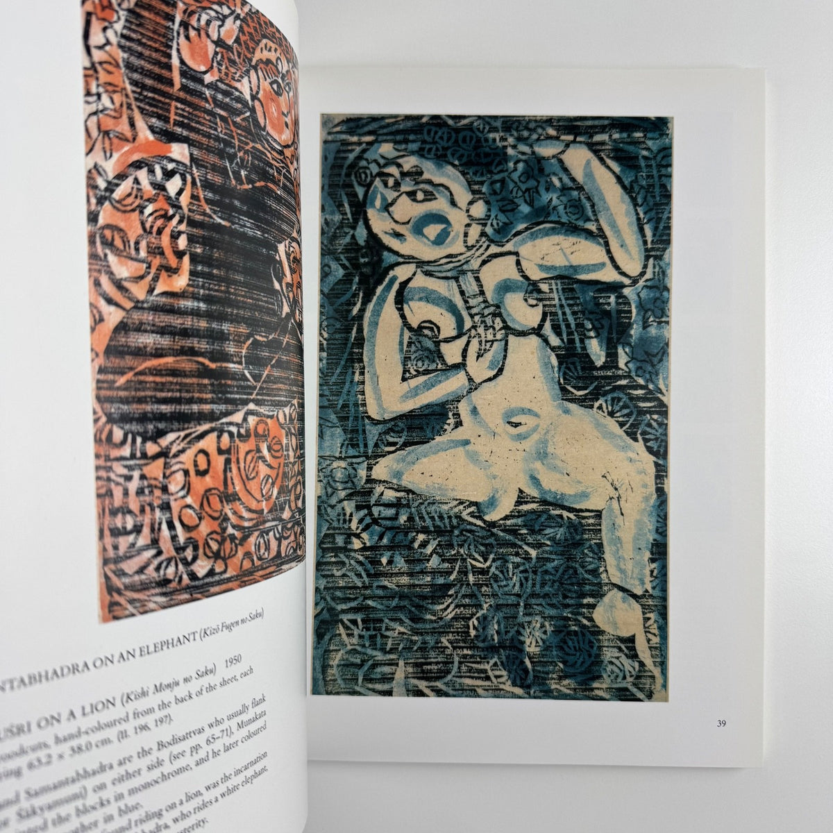 The Woodblock and the Artist The Life and Work of Shiko Munakata | The South Bank Centre 1991