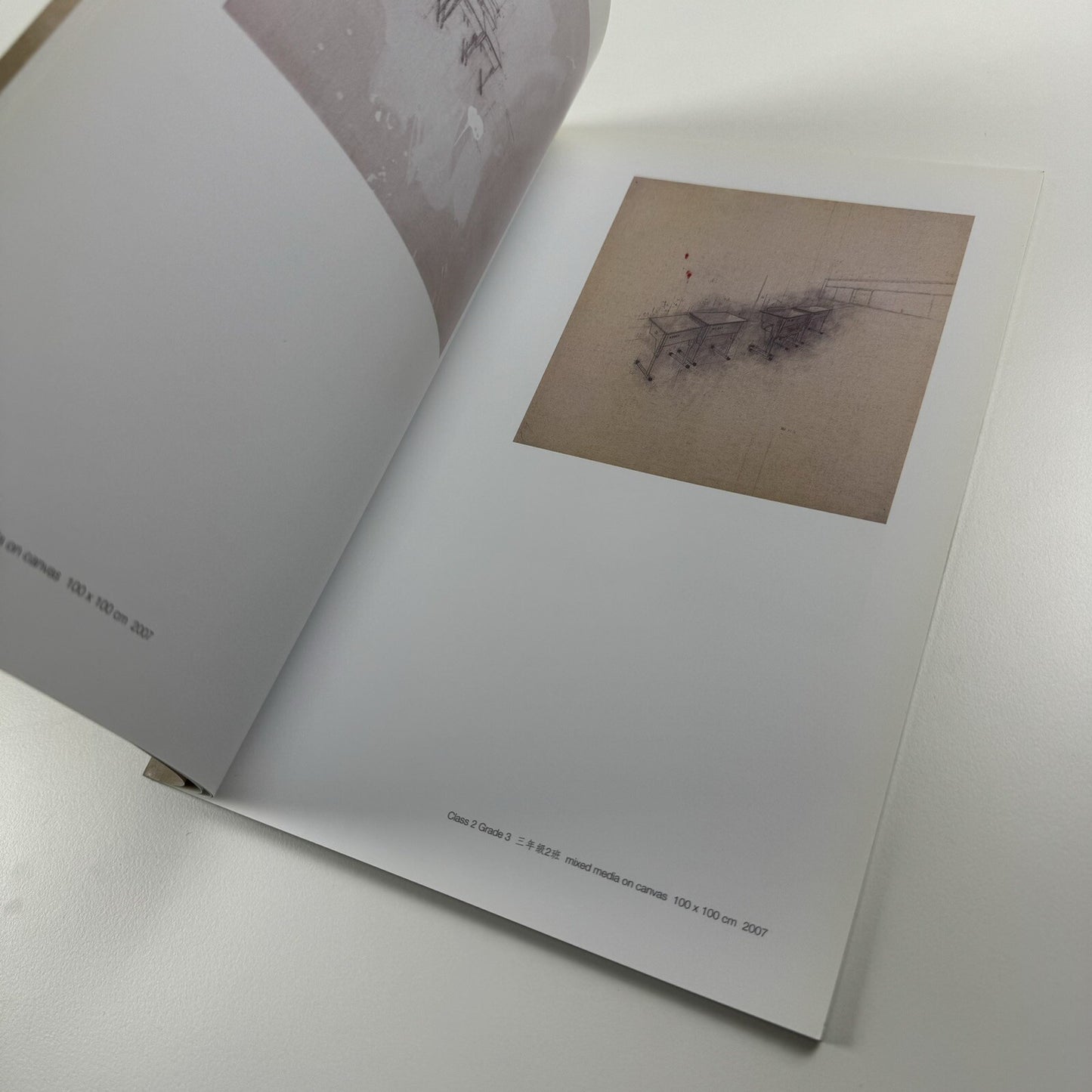 Chen Jiao | Art Scene Beijing/Shanghai catalogue, presumed 2007 | Translated by Ellen Manning
