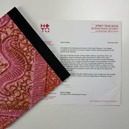Israel Museum Jerusalem annual edition 2007 | Yinka Shonibare / Culture flower