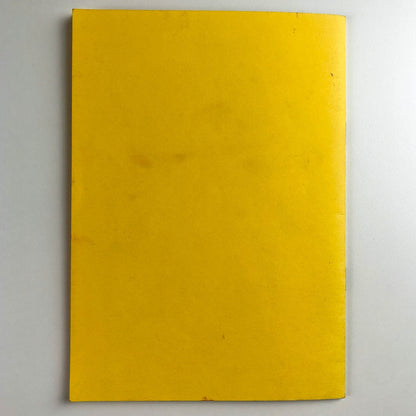 Aldous Huxley: Form and substance on the printed page | Wynkyn de Worde, 1999