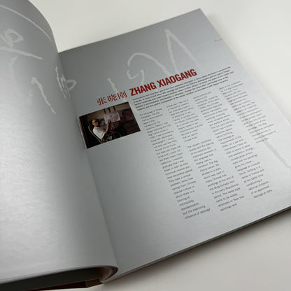 Dream 2001. Contemporary Chinese Art Exhibition | The Red Mansion catalogue, 2001